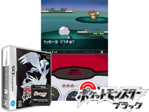 Pocket Monsters - Black (Japan) (NDSi Enhanced) Cover